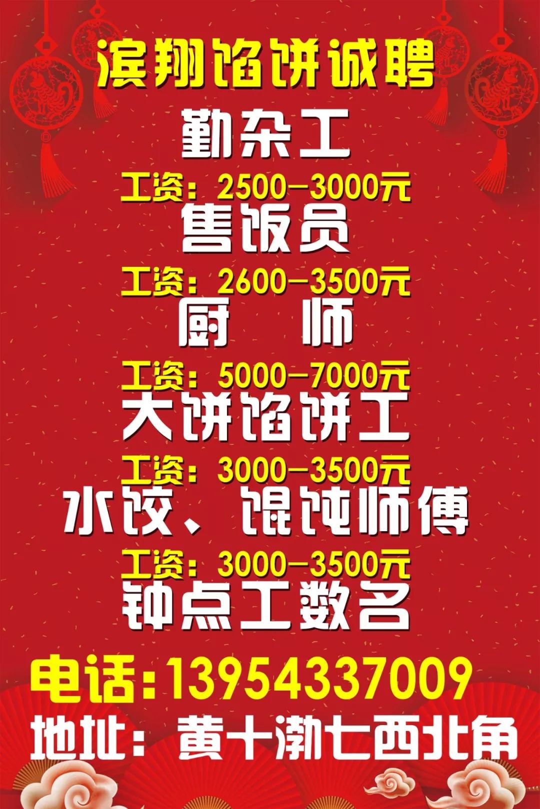 第1086页