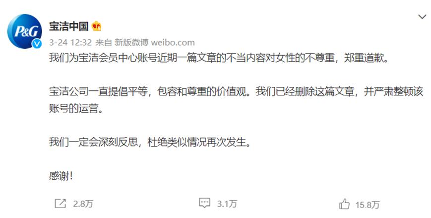 第838页