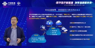 协和最新网医疗科技革新深度解析，影响与观点探讨