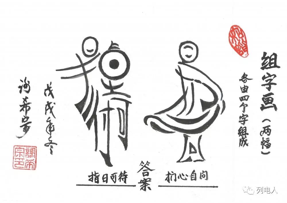 最新组字画,最新组字画制作全攻略，一步步成为字画大师