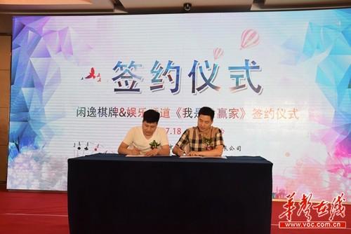 棋牌APP，竞技、友情与家的温馨纽带