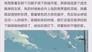 最新情话思念的力量，情感表达与个人立场的深度剖析