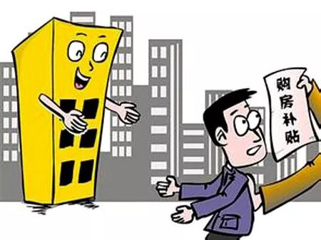 买房政策最新,最新买房政策下的购房全攻略，从零起步到成功购房