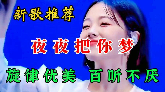 疫情下的旋律纽带，新歌与友情故事交织的温馨篇章