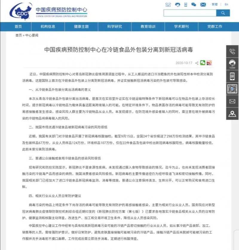 最新疫情溯源产品评测报告，特性、体验、竞品对比及用户分析深度解读