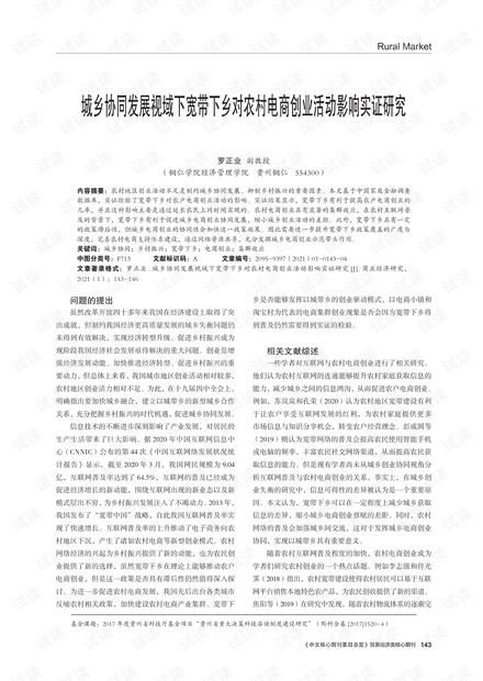 西昌最新病例，背景、进展与影响深度解析