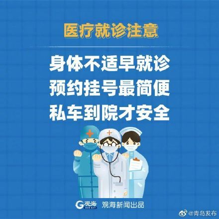 最新疫情故事，挑战与希望的交织篇章