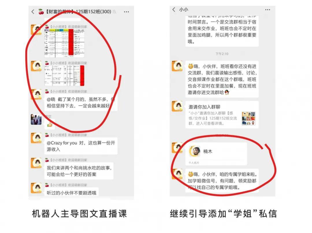 久久航最新使用指南，从入门到进阶，步步为赢，任务技能全攻略！