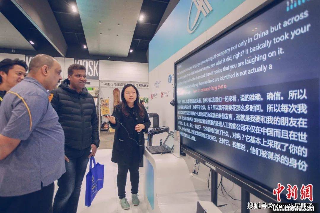 银川最新科技翻译产品重塑生活，智能翻译新纪元体验未来