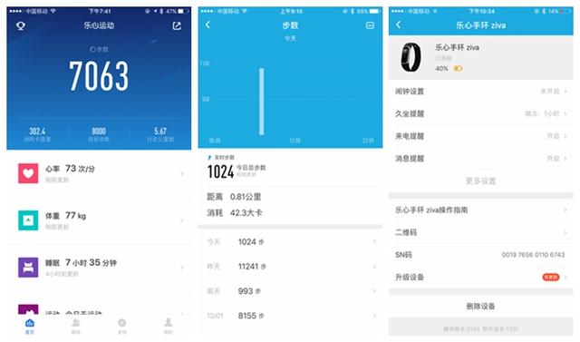 松韵最新产品全面解析，特性、使用体验与目标用户群体深度探讨