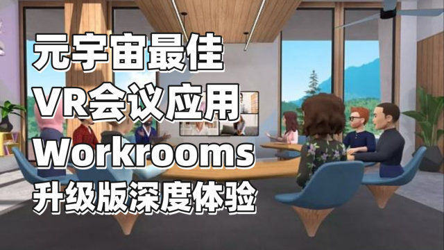社交新风尚下的最新搭讪游戏探讨