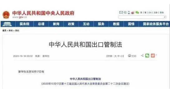 聊城最新通知更新揭秘，事关你我他，速览新动态！