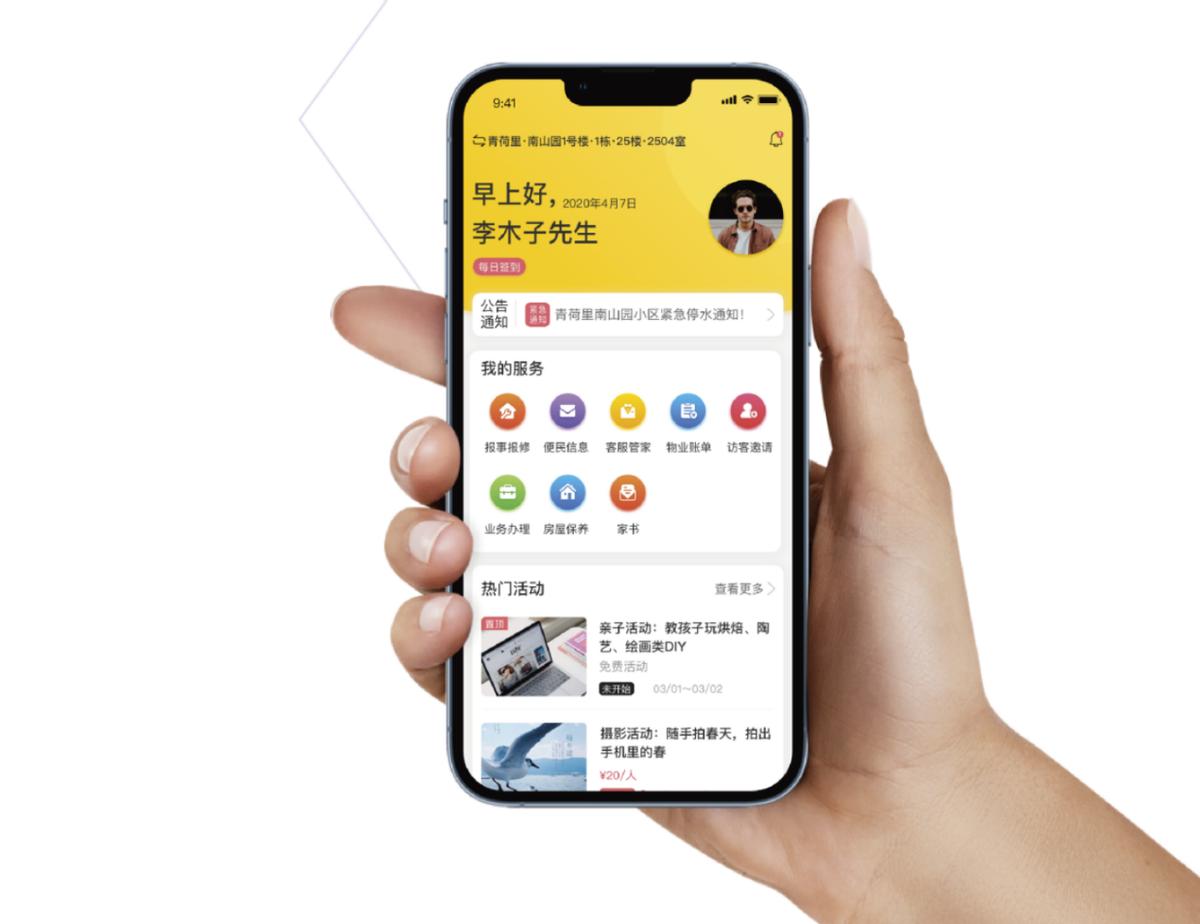 全新智能推广码科技产品，重塑智能生活体验的未来已至
