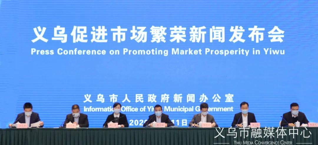 义乌城市发展与环境保护辩证关系探讨，最新报道揭秘发展动态