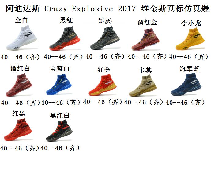 爆款揭秘，最新球鞋配色趋势，时尚潮流尽在掌控！
