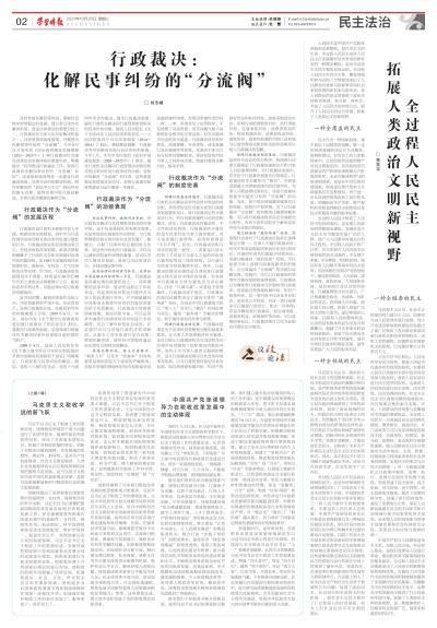 永州疫情新篇章，变化中的学习，闪耀自信与成就之光