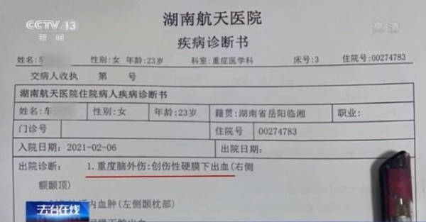 天津最新确诊事件，深度解析与最新进展