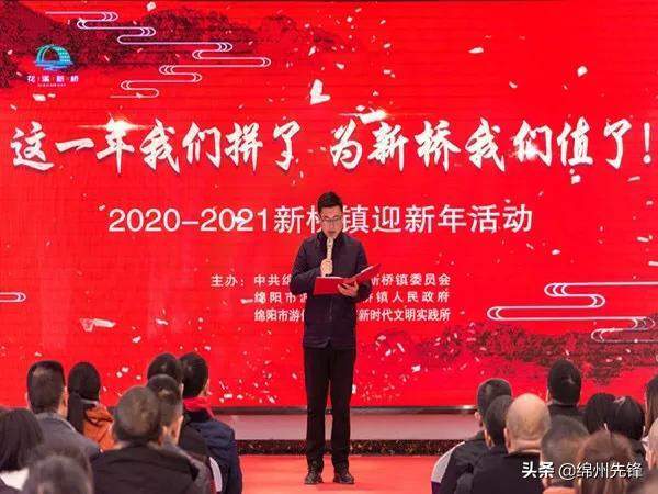 张江孙桥新篇章，学习变革，自信成就梦想，开启人生新旅程