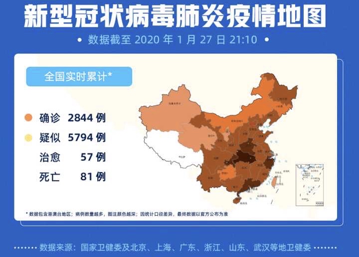 山东地区肺炎疫情最新动态解析与报告