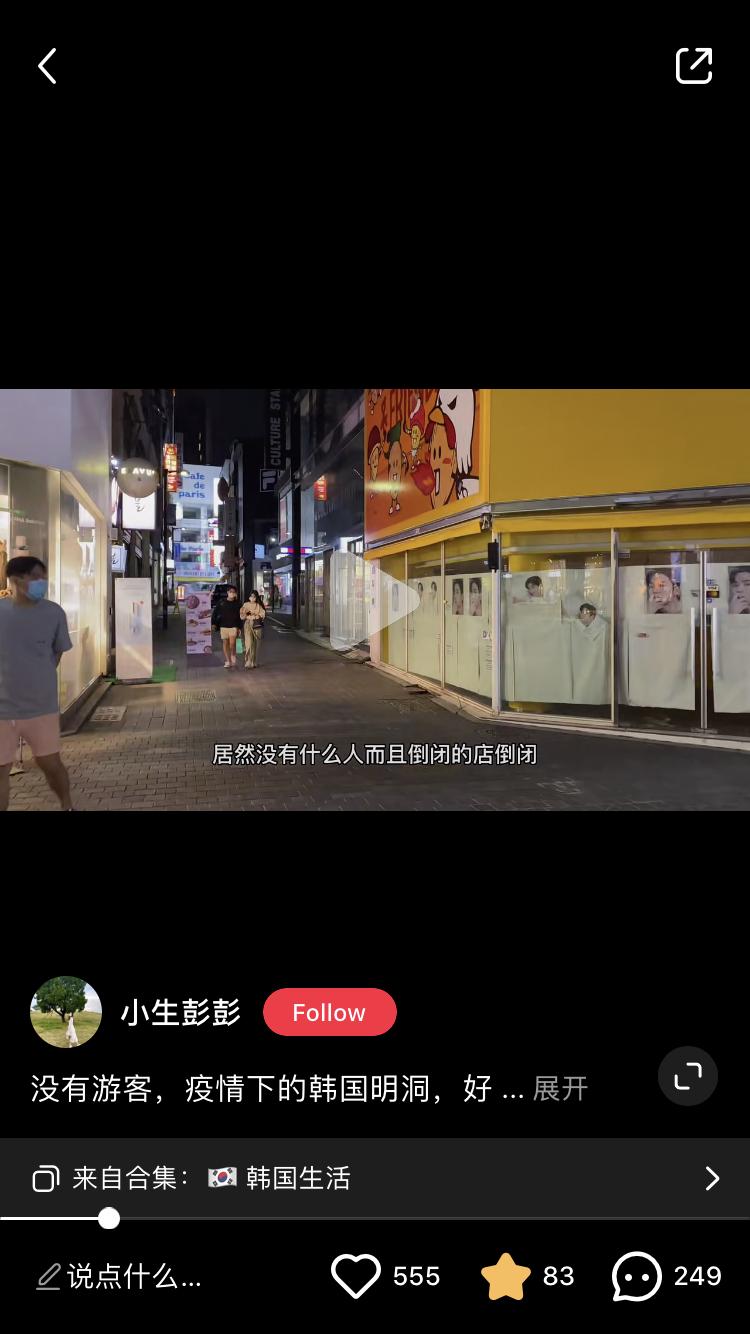 最新防疫政策解读与小红书共同守护健康防线