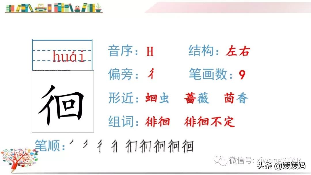 匆匆最新课件聚焦要点解析与应用详解