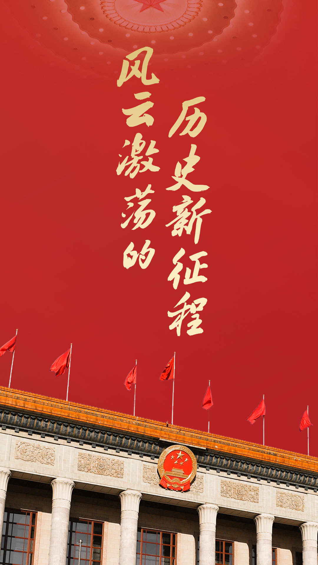 四十载风云激荡，高从起源到现今的历程