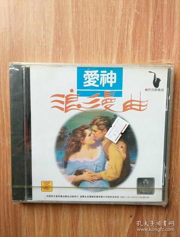 最新神曲魅力解析，爱在旋律中绽放的浪漫故事