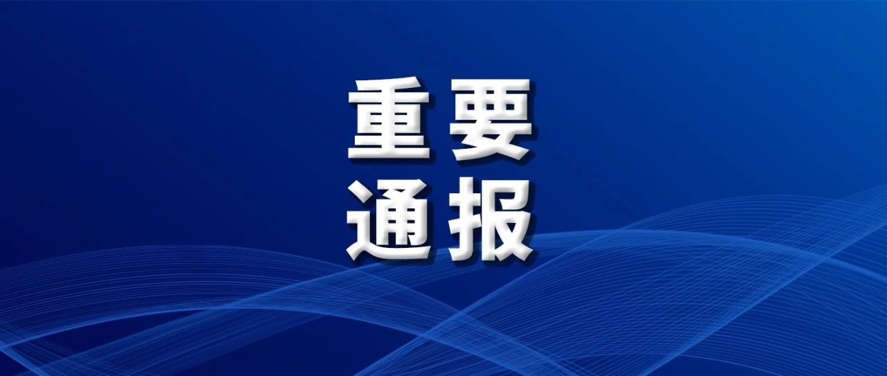智能上班通告系统重塑工作方式，科技驱动下的未来工作体验创新