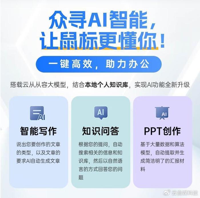 和助理最新,和助理最新，如何高效完成任务的步骤指南（适合初学者与进阶用户）