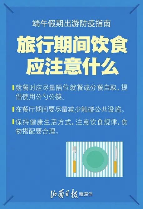 最新防疫名词下的自然美景探索与轻松旅行启示