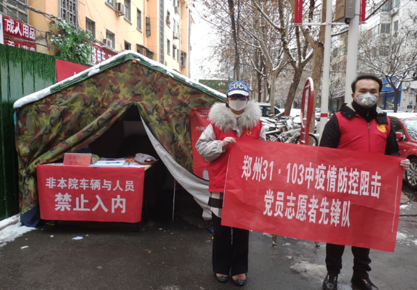 浏阳最新疫情回顾，挑战与坚守的抗疫之路