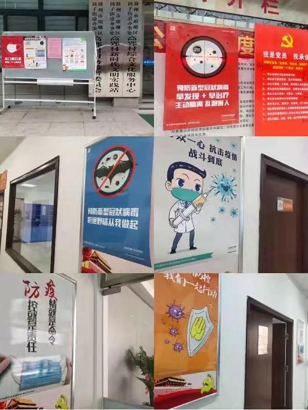 滁州疫情最新动态，共同守护，齐心抗疫