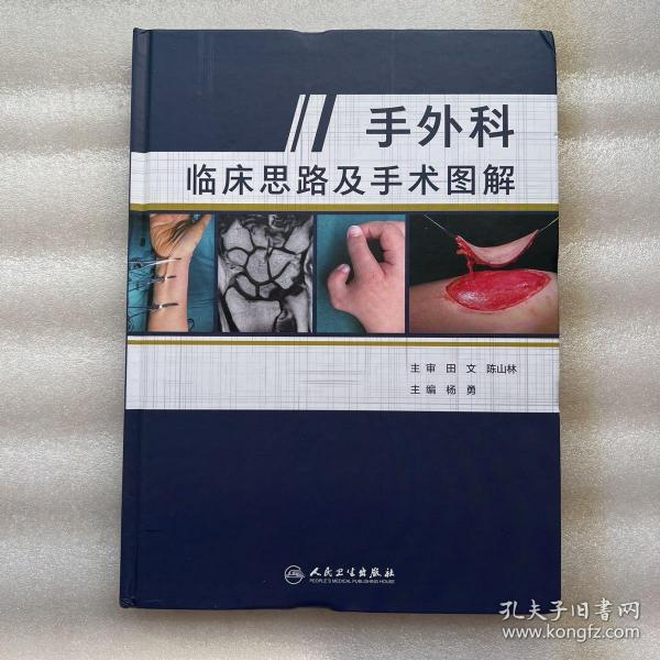 最新外科案例手术步骤指南，从入门到精通的全程指导