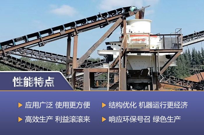 最新制砂技术揭秘，优劣分析与发展展望