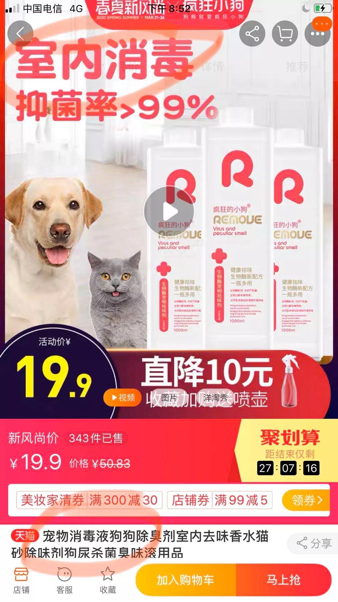 最新防疫图片产品详解，特性、体验、目标用户分析与评测报告