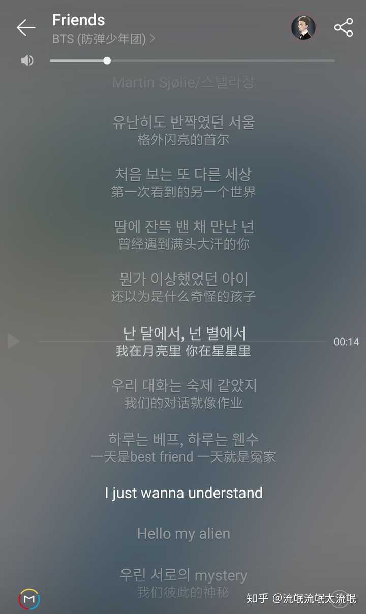 超越自我，从最新MV出发，探寻学习之旅与自信的力量