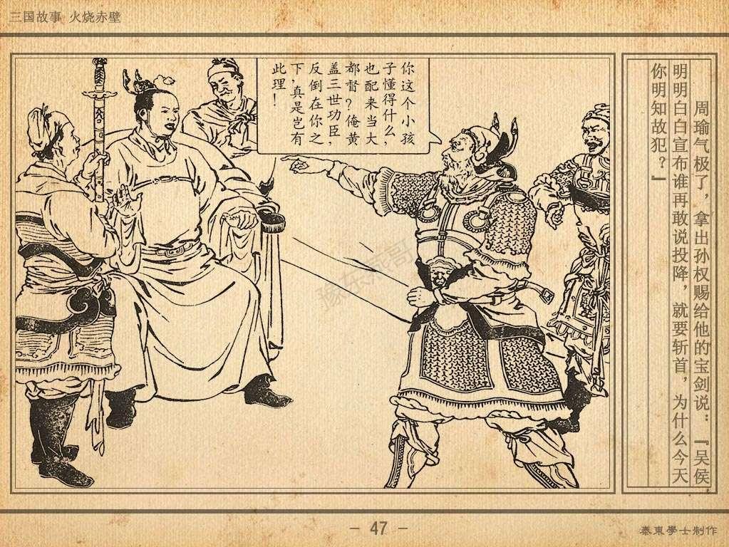 穿越时光探寻赤壁秘境，火烧赤壁的自然美景心灵之旅