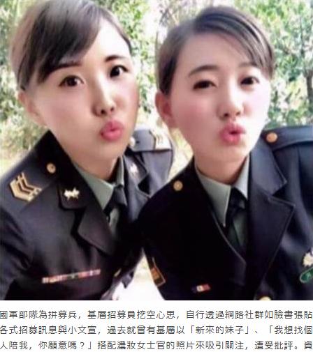 台湾新生活的温馨日常，友情与爱的闪光