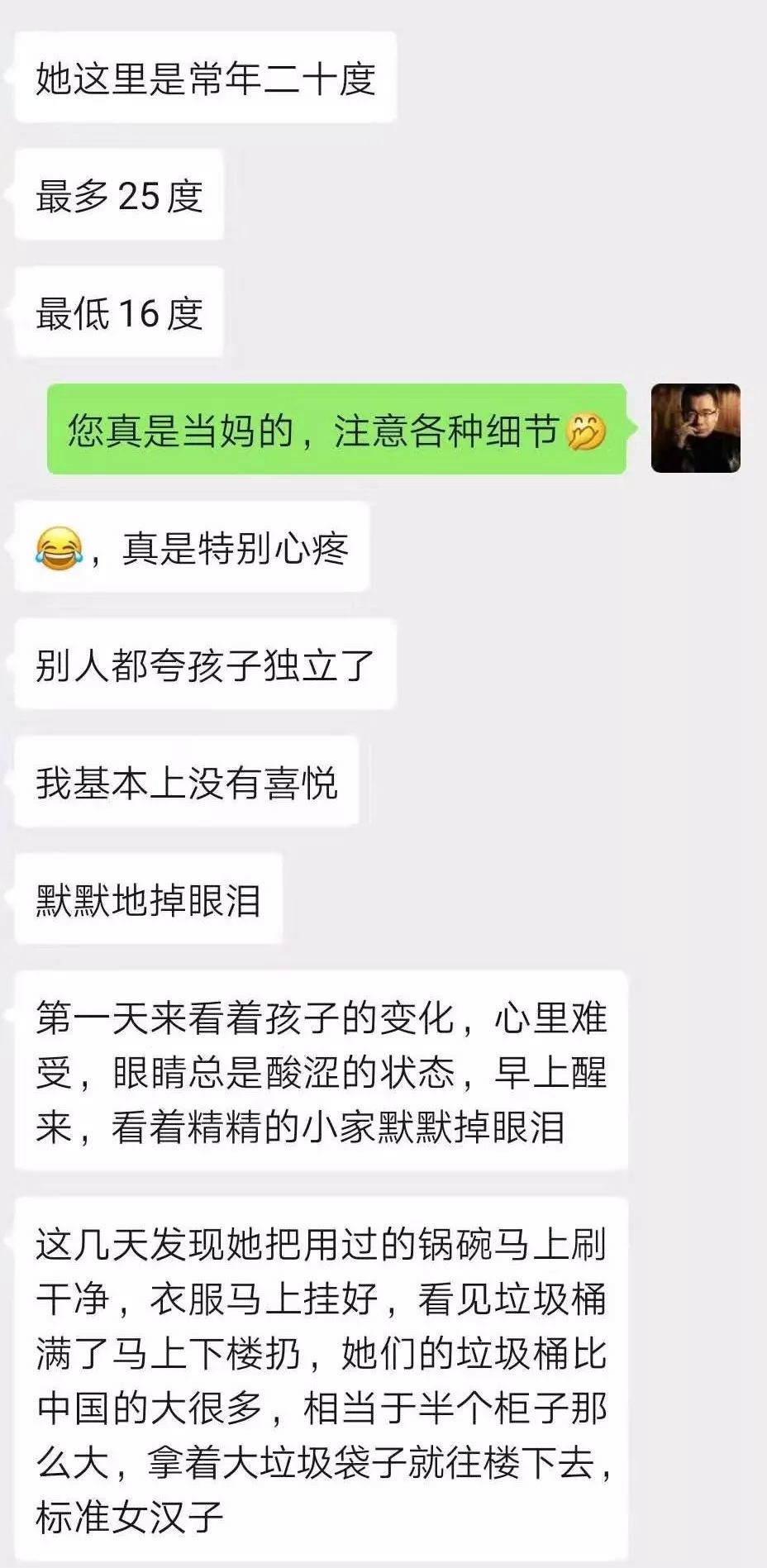 退票最新咨询背后的故事，变化中学习旋律，自信成就人生舞台的蜕变之路