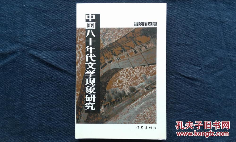 精品最新乱现象解析与时代印记