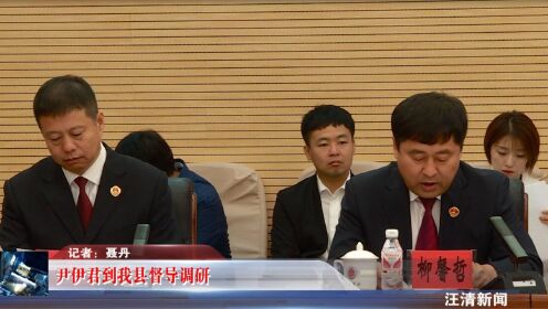 最新公示尹聚焦要点解析