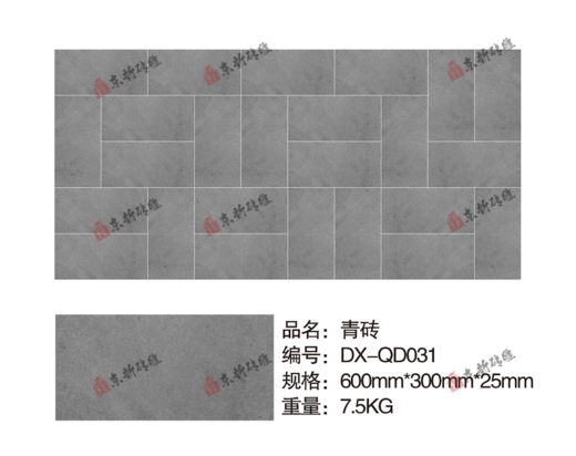 最新式地砖的创新特性、应用前景探究