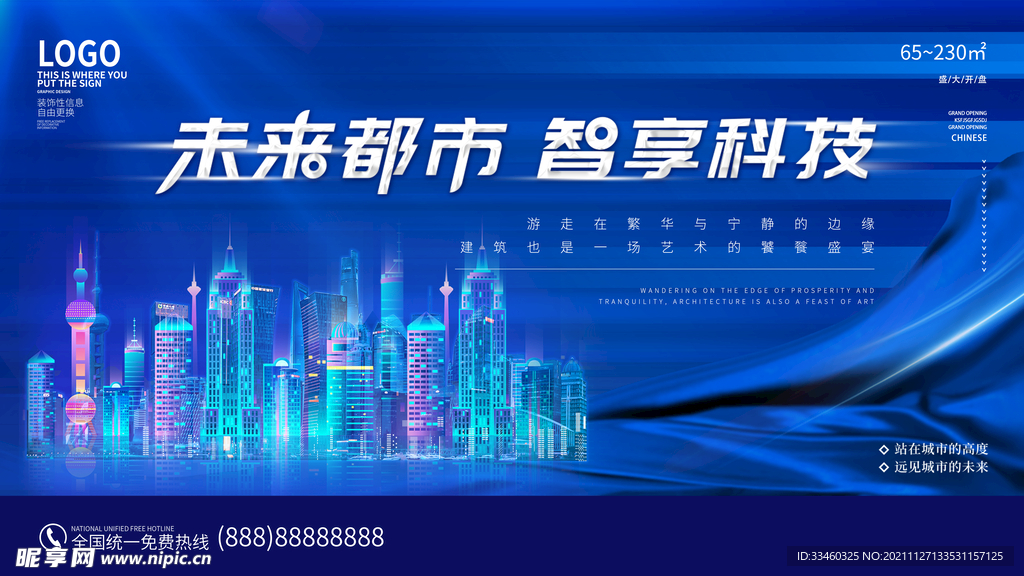 科技革新引领生活新纪元，最新高科技产品智享未来拾句精选