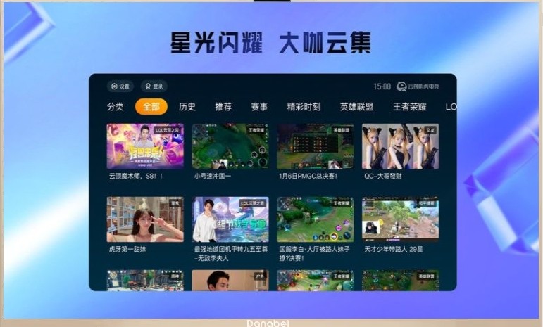 引领潮流的直播互动体验革新，最新直播软件大盘点