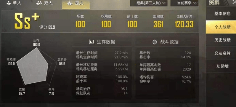 难言最新键位，游戏操作界面的深度探讨