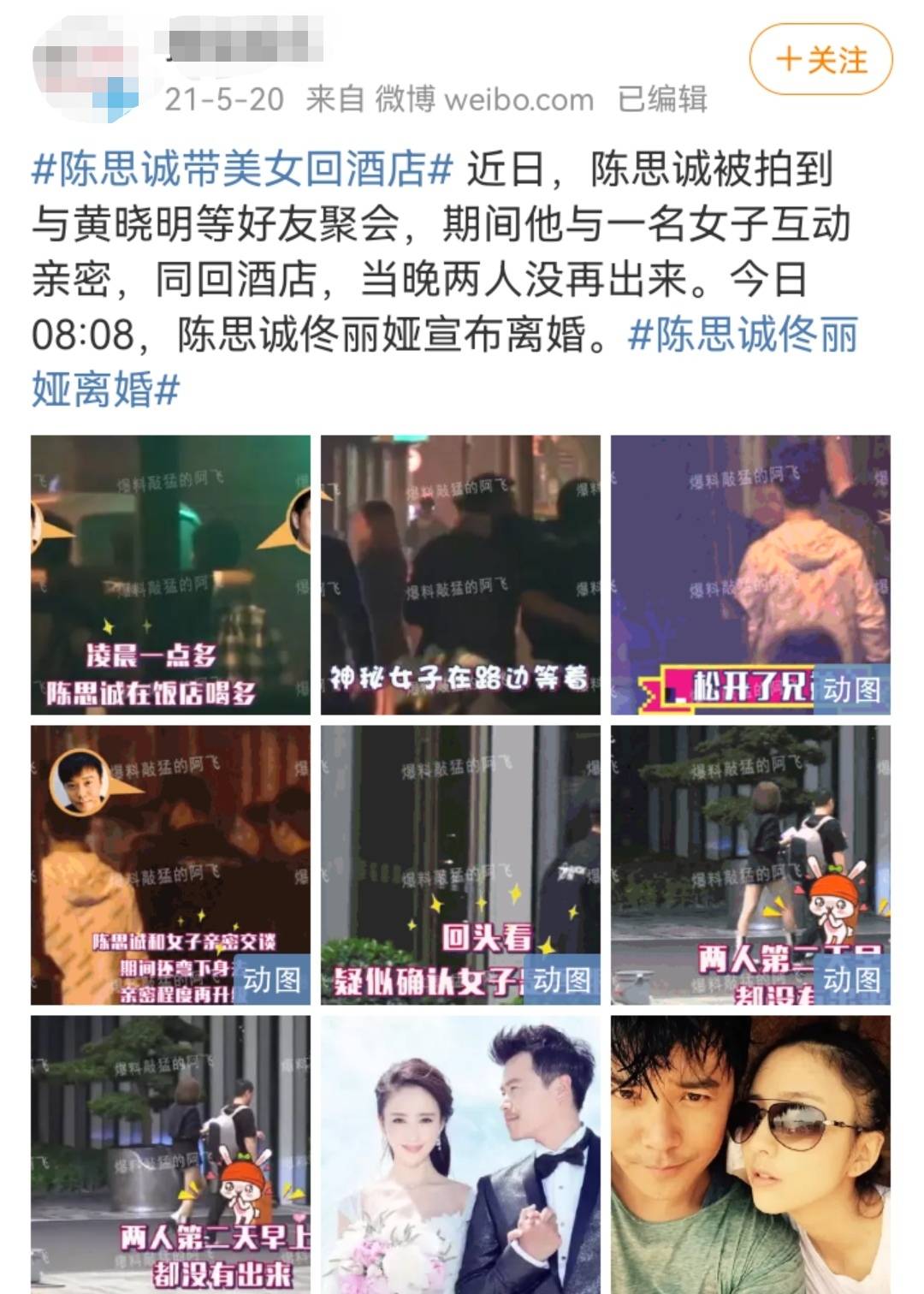 探秘明星系列txt宝藏馆，独家下载新体验开启！