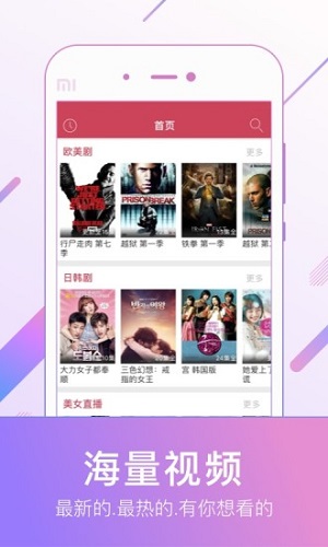 看电视剧App使用指南，从新手入门到精通技巧