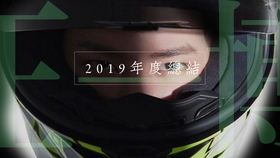 蒲志高演员力荐高科技产品，未来科技生活品质体验新篇章！