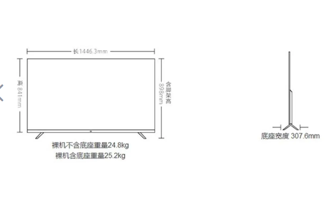 揭秘65寸电视尺寸，详细长宽解析与全面评测