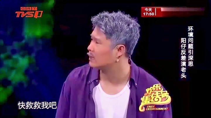 光环背后的多元视角，小沈阳大明星之路探索